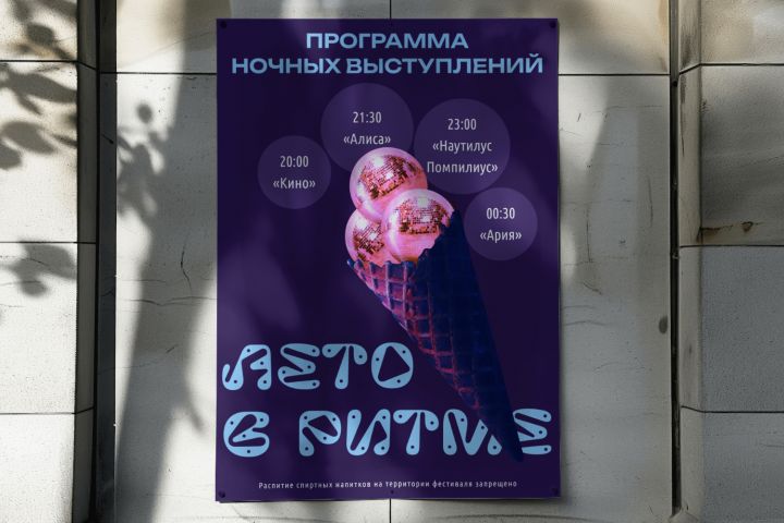 Постеры/Афиши, Баннеры, Объявления - 5570856