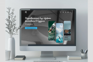 Карнавальный фестиваль в Суздале (лендинг)