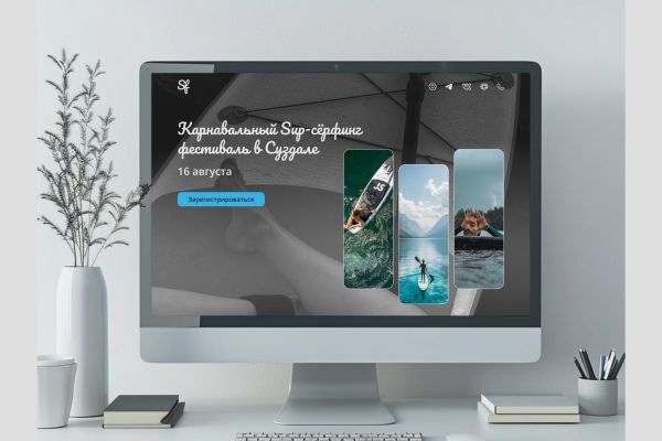 Карнавальный фестиваль в Суздале (лендинг)