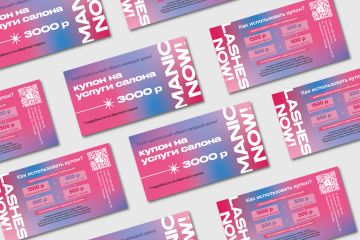 Полиграфия