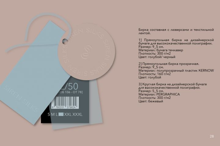 Полиграфия - 5571277