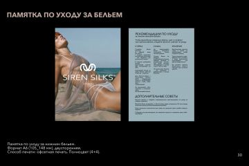 Полиграфия