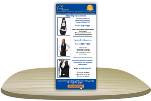 Макет Html - Письма