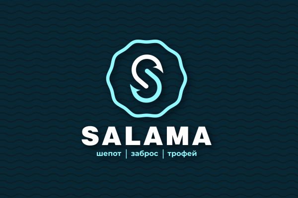 Логотип SALAMA