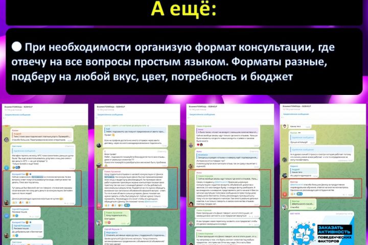 Авито обучение 2 недели - 5571729