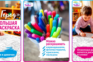 Раскраска_карточка товара