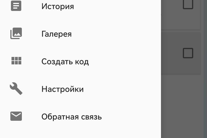 Разработка приложения для Android - 5572119