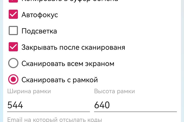 Разработка приложения для Android - 5572120