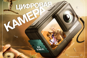 Цифровая камера. Карточка товара. Инфографика