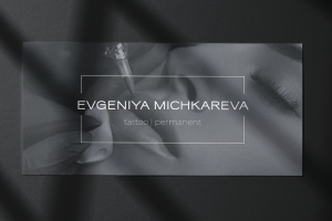 Подарочный сертификат