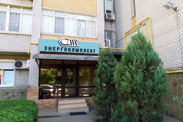 Визуализации вывесок