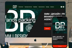 Сайт-визитка для смм-агентства