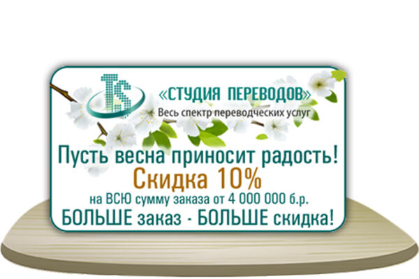 45 копия.jpg