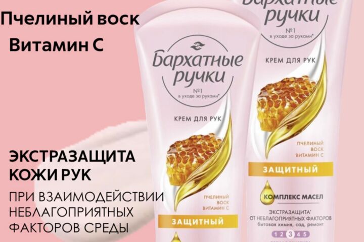 Инфографика, которая продает