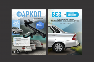 Дизайн карточки для маркетплейса