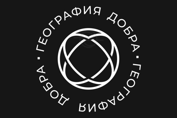 география добра - logo - EDOUDESIGN © 2025 - на сайт.png
