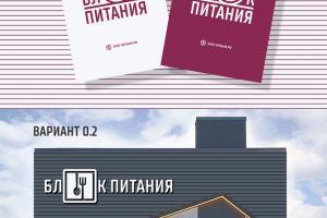 БЛОК ПИТАНИЯ_1_2