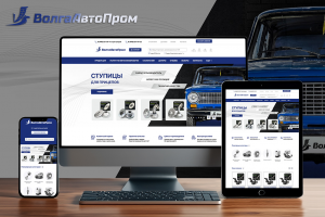 «ВолгаАвтоПром» — дизайн корпоративного сайта для завода по производству автозапчастей и комплектующих