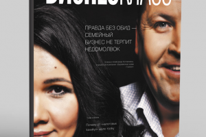 Обложка журнала