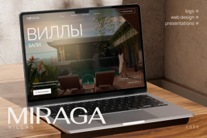 MIRAGA | Брендинг и веб-сайт девелопера на Бали