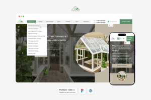 Разработка  сайта по производству теплиц из стекла и алюминиевого профиля "Теплицы Люкс"