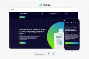 Интернет-магазин оптовой торговли медицинскими материалами "Главмед"