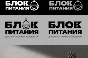 блок_питания_2_варианта_Монтажная область 1