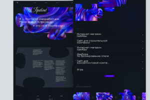 Сайт-портфолио для разработчика