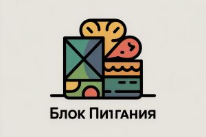 bonkers_image_требуется_разработка_логотипа