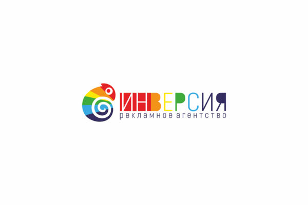 инверсия.jpg