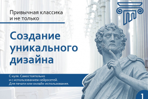 Презентация