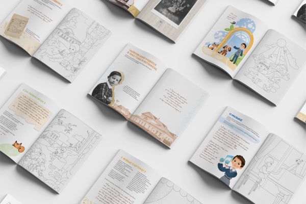 Книжка-раскраска "Тайна детства Чайковского"