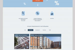 Дизайн сайта