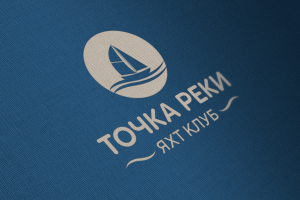 конкурсная работа логотип "ТОЧКА РЕКИ"