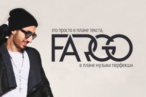 конкурсная работа логотип "FARGO"