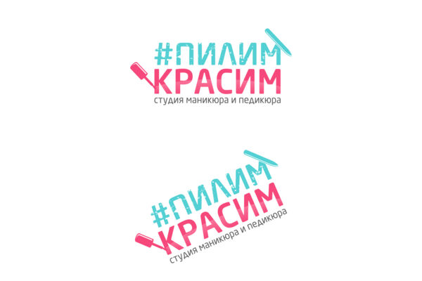 пилим красим.jpg