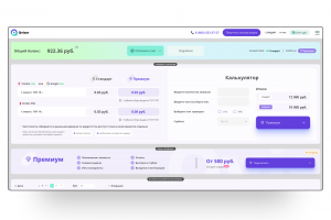 UI/UX и дизайн-система SaaS-сервиса Qvisor (SEO-аналитика)