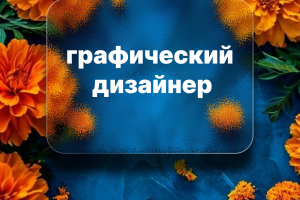 Само реклама