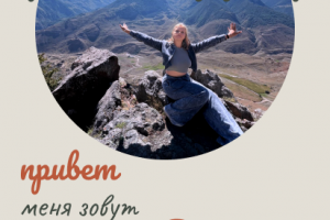 Самореклама