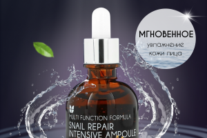 Карточка для WB / Ozon