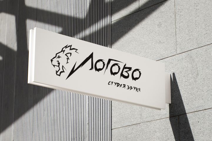 Разработка логотипа - 5573594