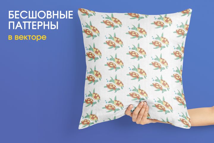 Бесшовный паттерн любой сложности - 5573607