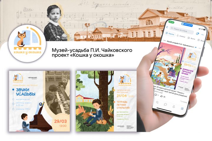 Оформление и дизайн для соц. сетей - 5573614