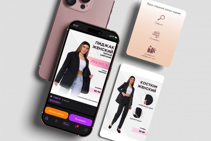 Дизайн инфографика карточки товара для маркетплейса озон, вб - 5573621