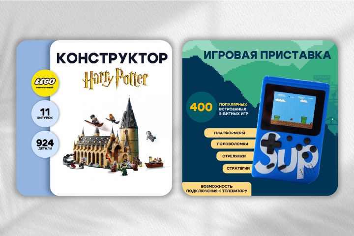 Дизайн инфографика карточки товара для маркетплейса озон, вб - 5573622