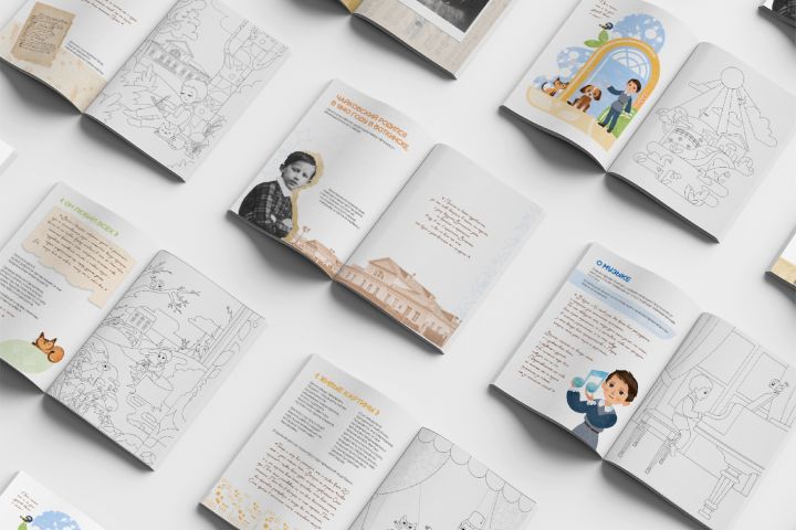 Дизайн и вёрстка книги, журнала, каталога - 5573627