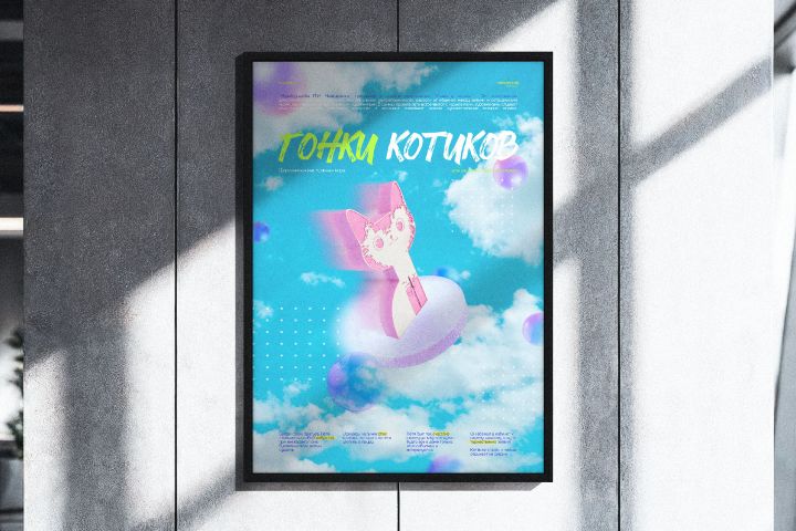 ДИЗАЙН: Плакат, постер, афиша, баннер - 5573644