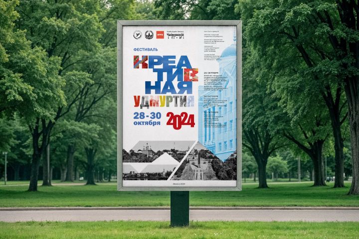 ДИЗАЙН: Плакат, постер, афиша, баннер - 5573651