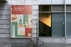 Рекламный постер проекта-фестиваля