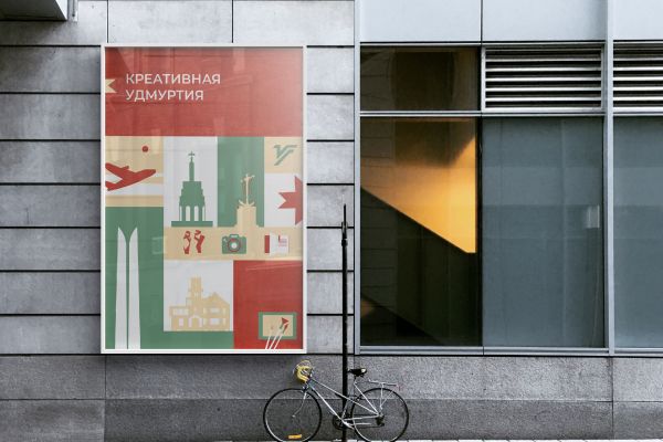 Рекламный постер проекта-фестиваля